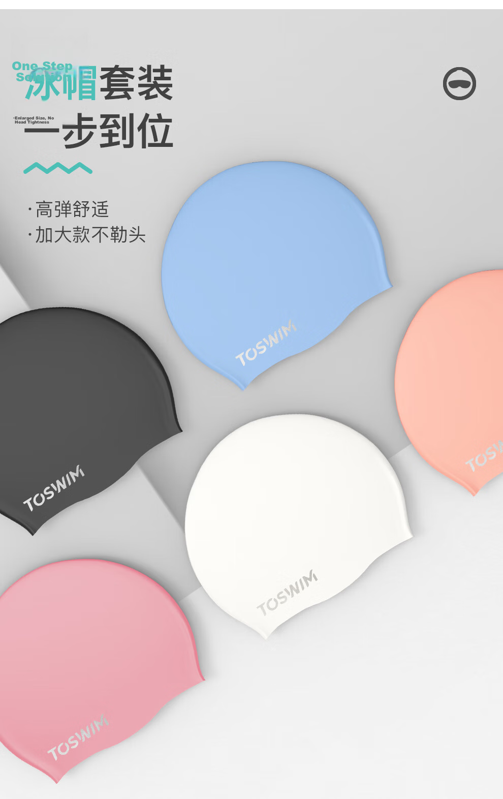 TOSWIM Professional Swimming Earplugs, Soft Comfortable Waterproof Otitis Media Prevention, Bathing And Swimming Equipment, Coral Sea 9