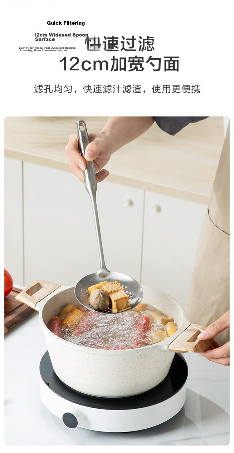 JD Original Slotted Spoon, 304 Stainless Steel Ladle, Wok Spoon, Hot Pot Spoon, Heat-Resistant with Extended Handle, Kitchen Anti-Scalding 11