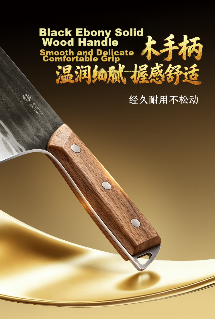 JD Jingzao Series 5 Kitchen Knife Multipurpose Cleaver for Home Use Chef's Forged Hammered Blade 9