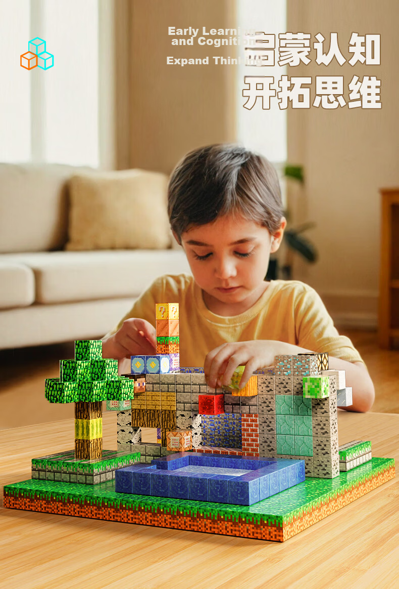 Babibu Large Magnetic Tiles, Children's Building Blocks, Magnetic Toy for Boys And Girls Aged 3-6, Birthday Gift 6