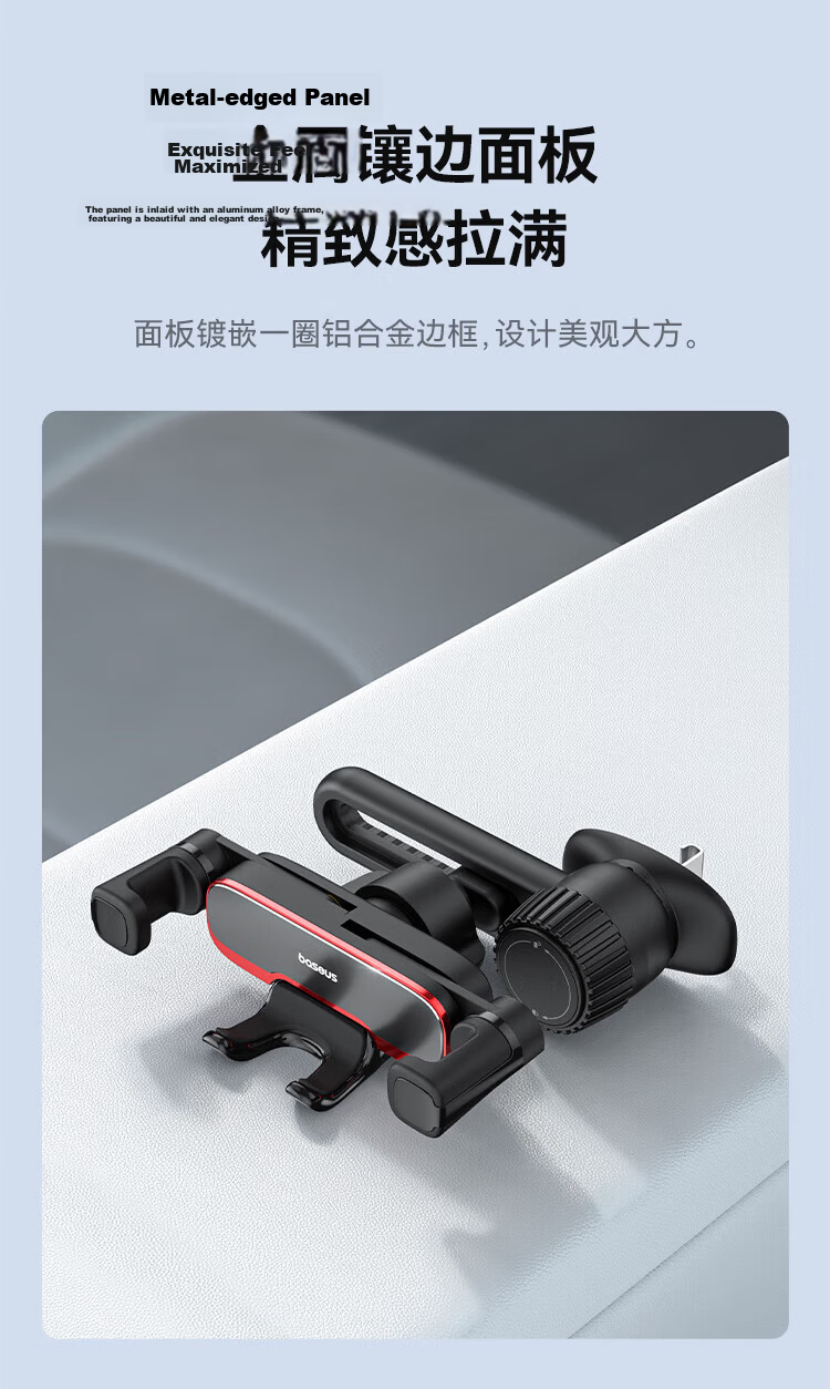 BASEUS Car Phone Holder Gravity Sensor Air Vent Mount Upgraded Arm Navigation Bracket 17