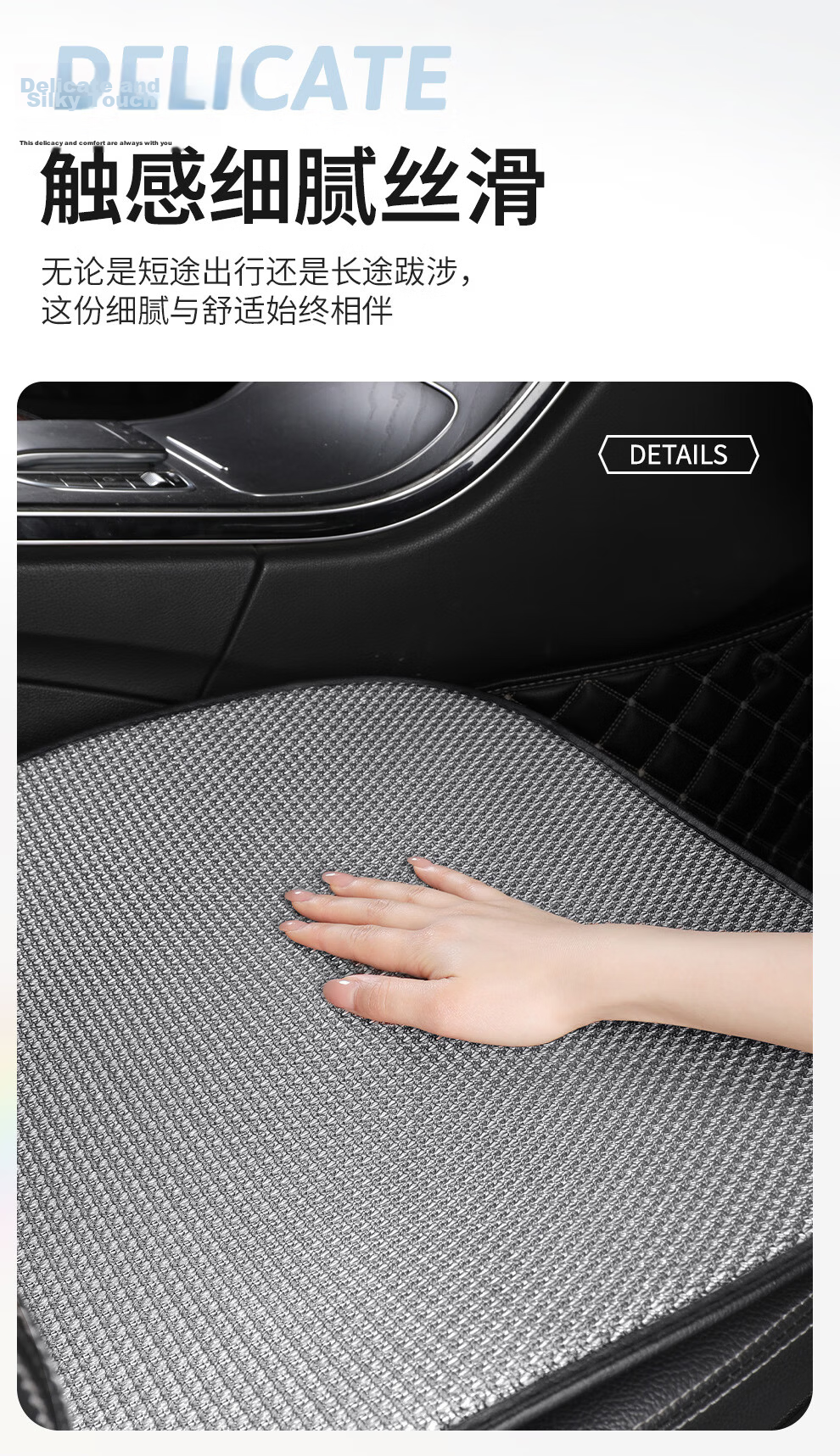 RATHBONE Car Seat Cushion Ice Silk Three-Piece Set Single Non-Backrest Non-Slip Universal Summer Breathable Seat Cover 10
