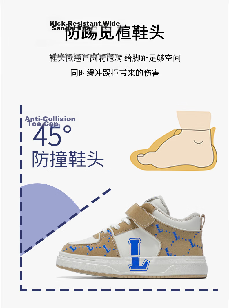 LEE KIDS Children's Shoes, Autumn Casual Sneakers for Boys And Girls, Lightweight Sports Shoes for Older Kids, Beige Blue, Size 34 31