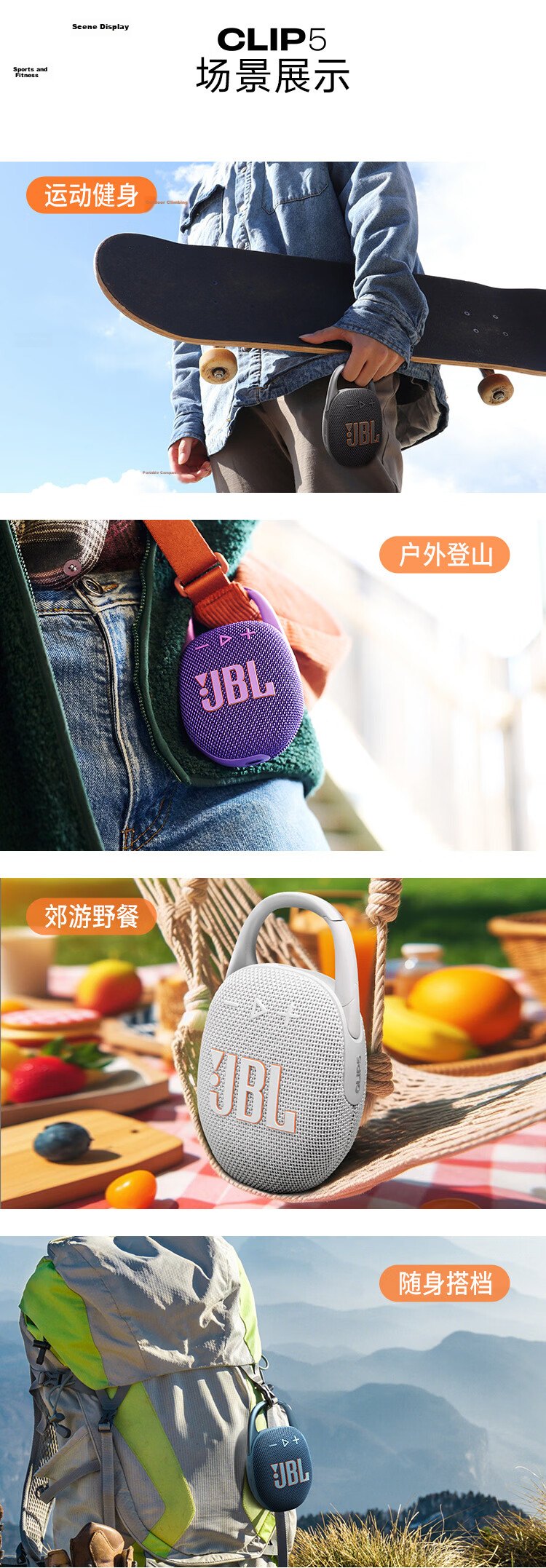 JBL CLIP5 Music Box 5th Generation Bluetooth Speaker Outdoor Portable Speaker Cycling Gear Hanging Speaker Caramel Black 13