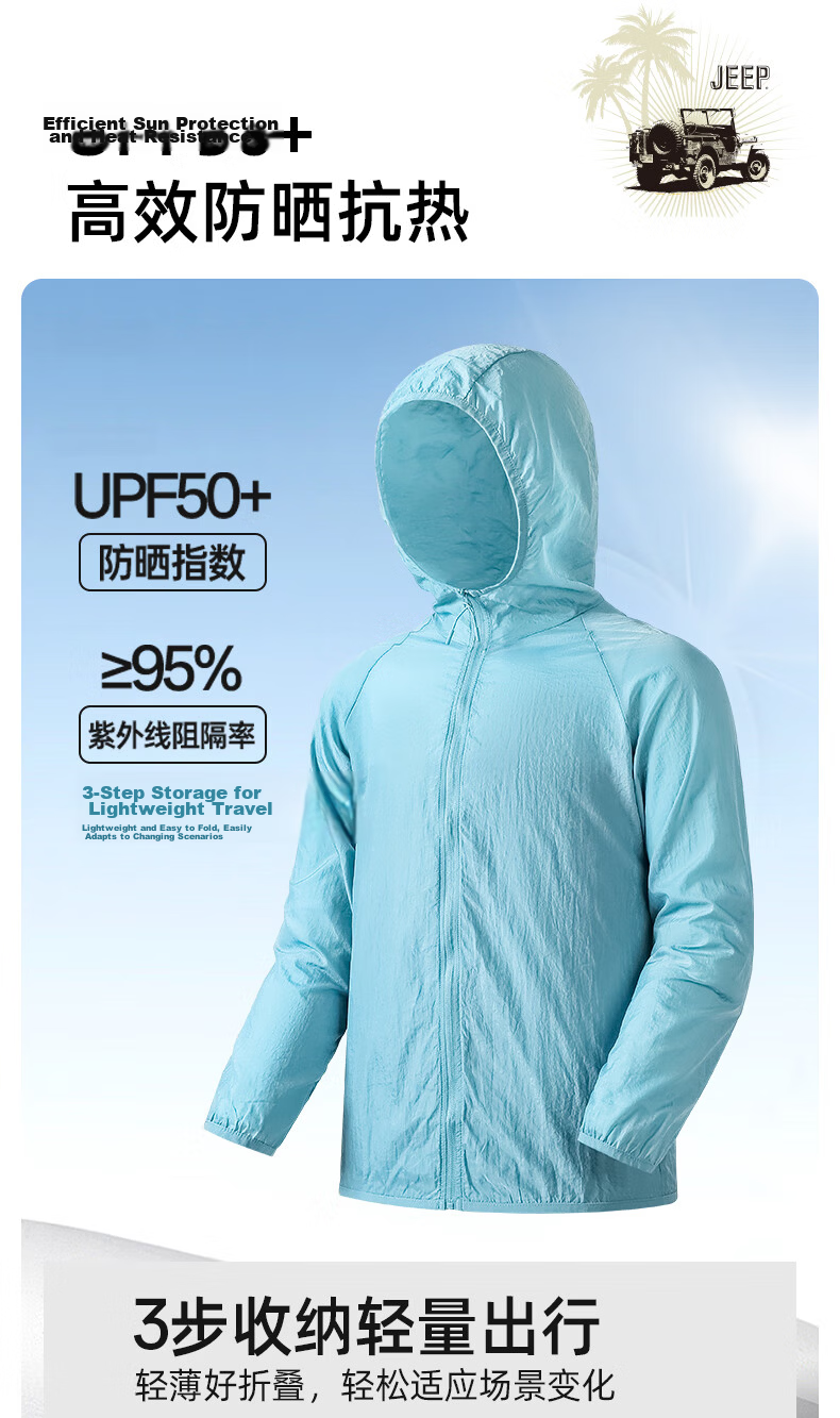 JEEP SPIRIT Men's Summer Breathable Outdoor Ice Silk Cooling Sun Protection Jacket Thin Fishing Outdoor Sunproof Coat 5