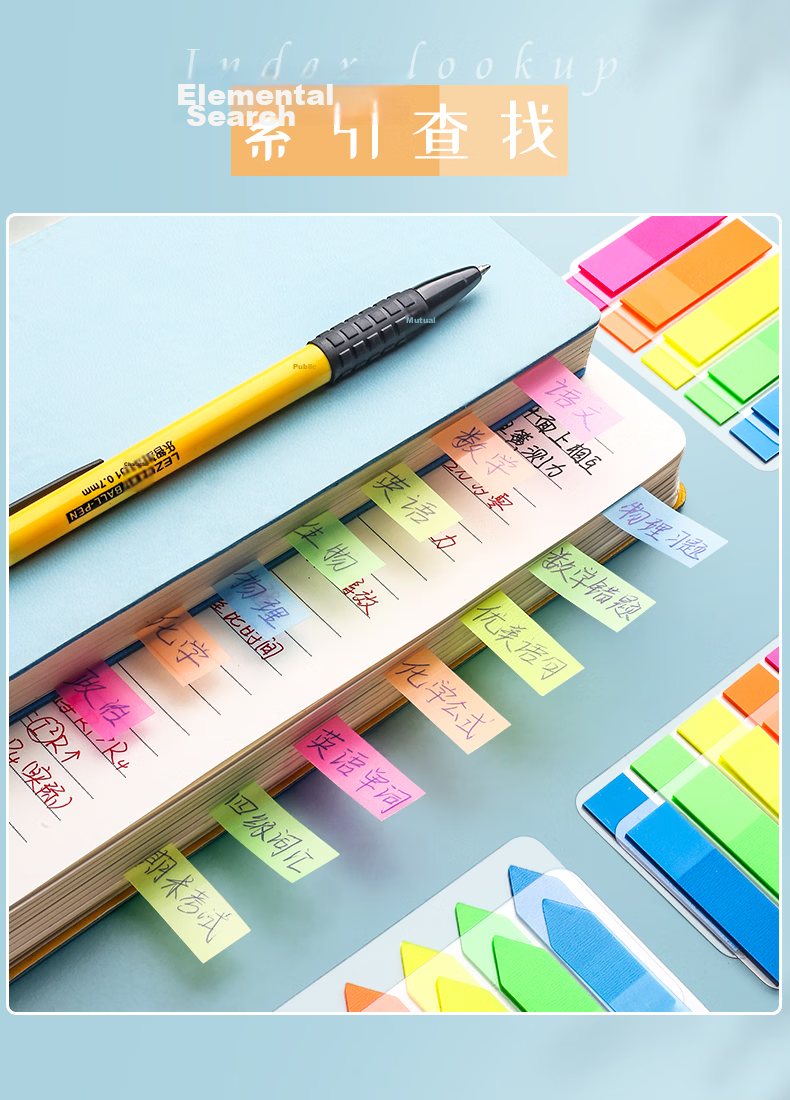 Jinzhi 600 Sheets Flat Top 5-Color Fluorescent Film Sticky Notes Transparent Waterproof Colorful Memo Index Tabs HP-10486 Bookmark Stickers 45*12mm 6