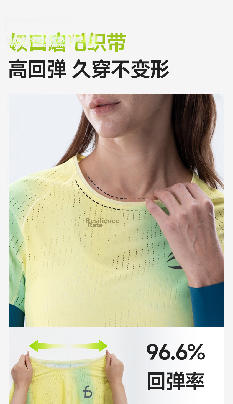 Feibit [Wind Tunnel Short Sleeve 4.0] Quick-Dry Breathable Marathon Training T-Shirt Spring Bud L 6