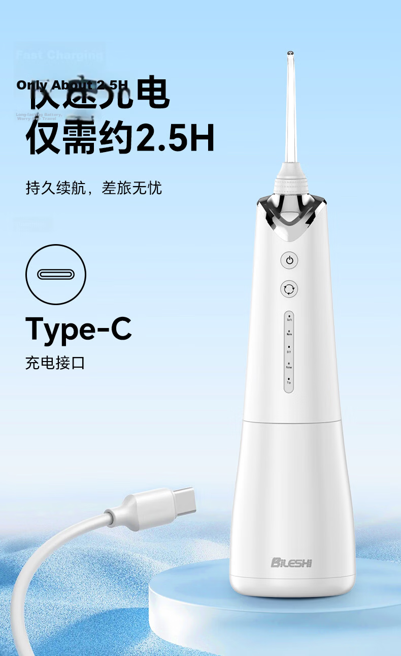 BILESHI Portable Water Flosser, Dental Irrigator, Oral Irrigator, Water Flosser, Tartar Remover, Ozone Sterilizer, Gift for Boyfriend, Girlfriend, Father's Day Present FC3810 12