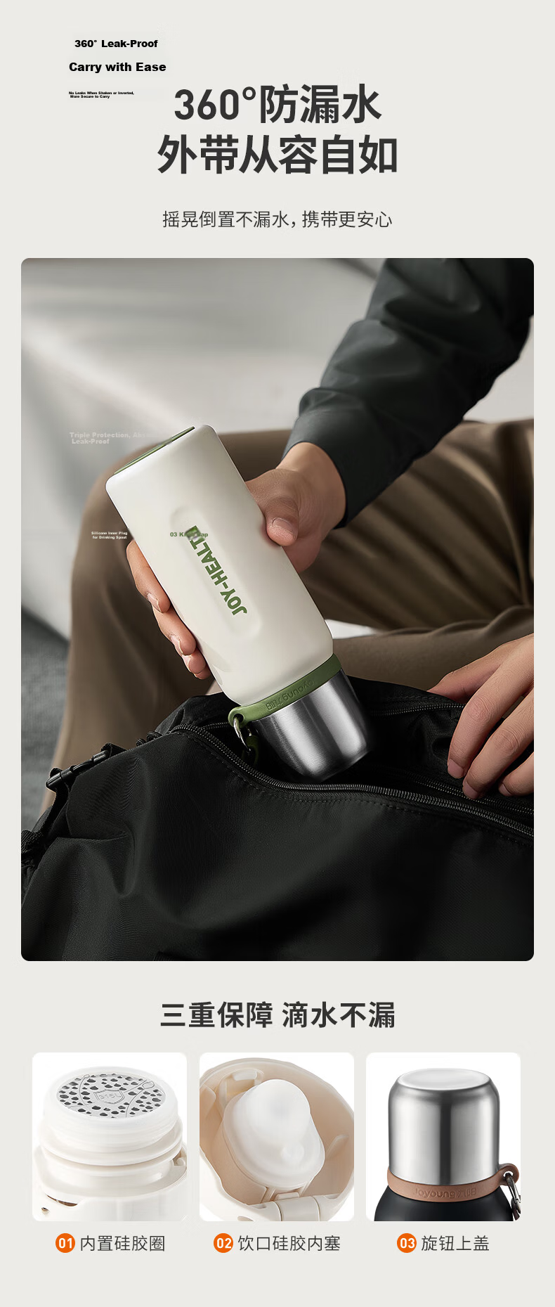 Joyoung Vacuum Insulated Travel Mug 316L Stainless Steel Ceramic Liner Pure Titanium Filter Large Capacity 13