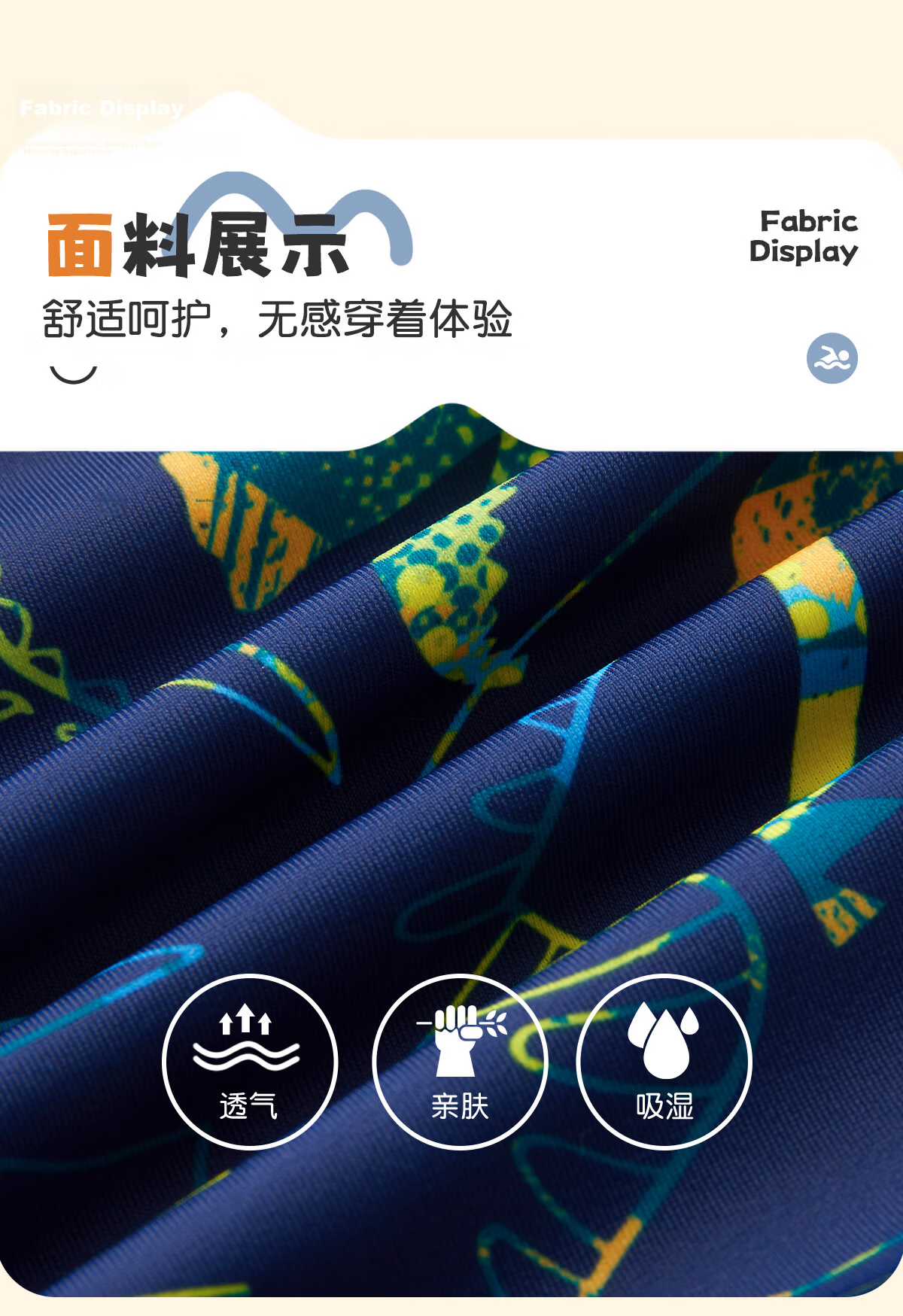 361° Children's Two-Piece Swimsuit, Baby Swimwear for Boys, Hot Spring Swimming Suit, Cartoon Cute Long-Sleeve Diving Suit 10