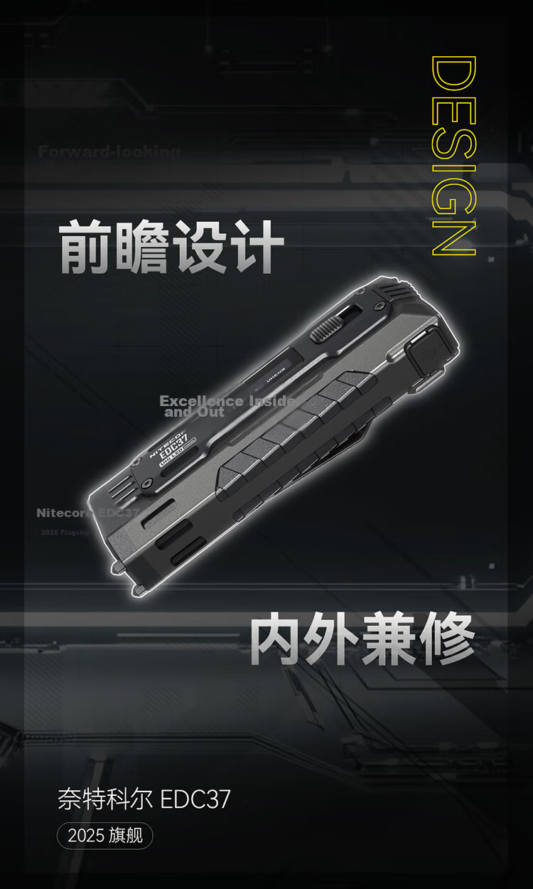NITECORE EDC37 Outdoor Portable Self-Defense High-Intensity Rechargeable Flashlight with Ultra-Long Battery Life 15