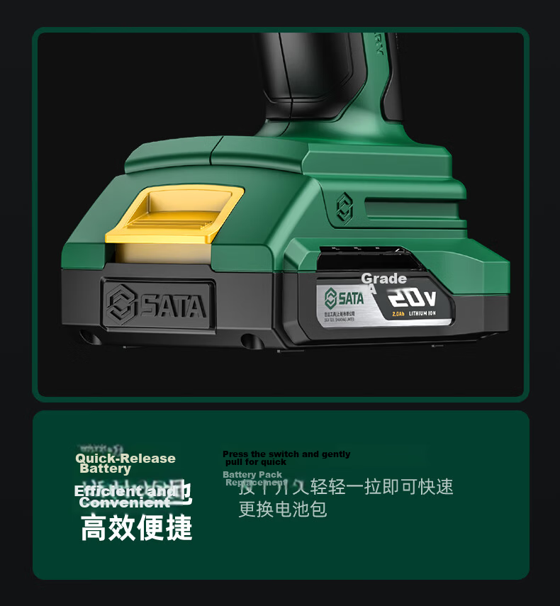 SATA Rechargeable Lithium Electric Drill Electric Screwdriver Multifunctional Household Impact Drill D05705 Deluxe 24