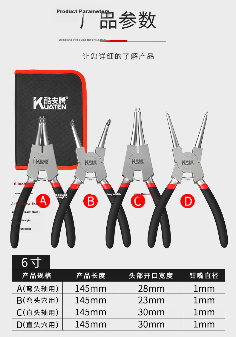 Kuanteng Circlip Pliers Set Internal and External Use Industrial Grade Medium Expansion Spring Snap Ring Removal Tool 4