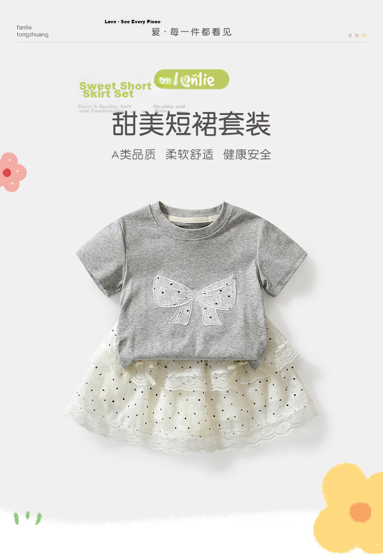 VOONLIE Girls Summer Outfit Stylish Kids Clothing Baby Girls Short Sleeve T-Shirt and Skirt Two-Piece Set Summer 1