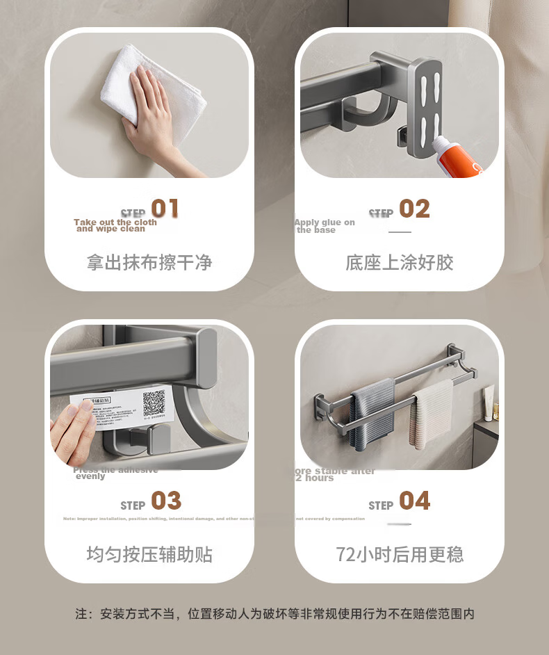 Cobbe Bathroom Towel Rack, No Drilling Required, Space Aluminum Towel Bar, Extremely Simple Design, Gunmetal Gray 4