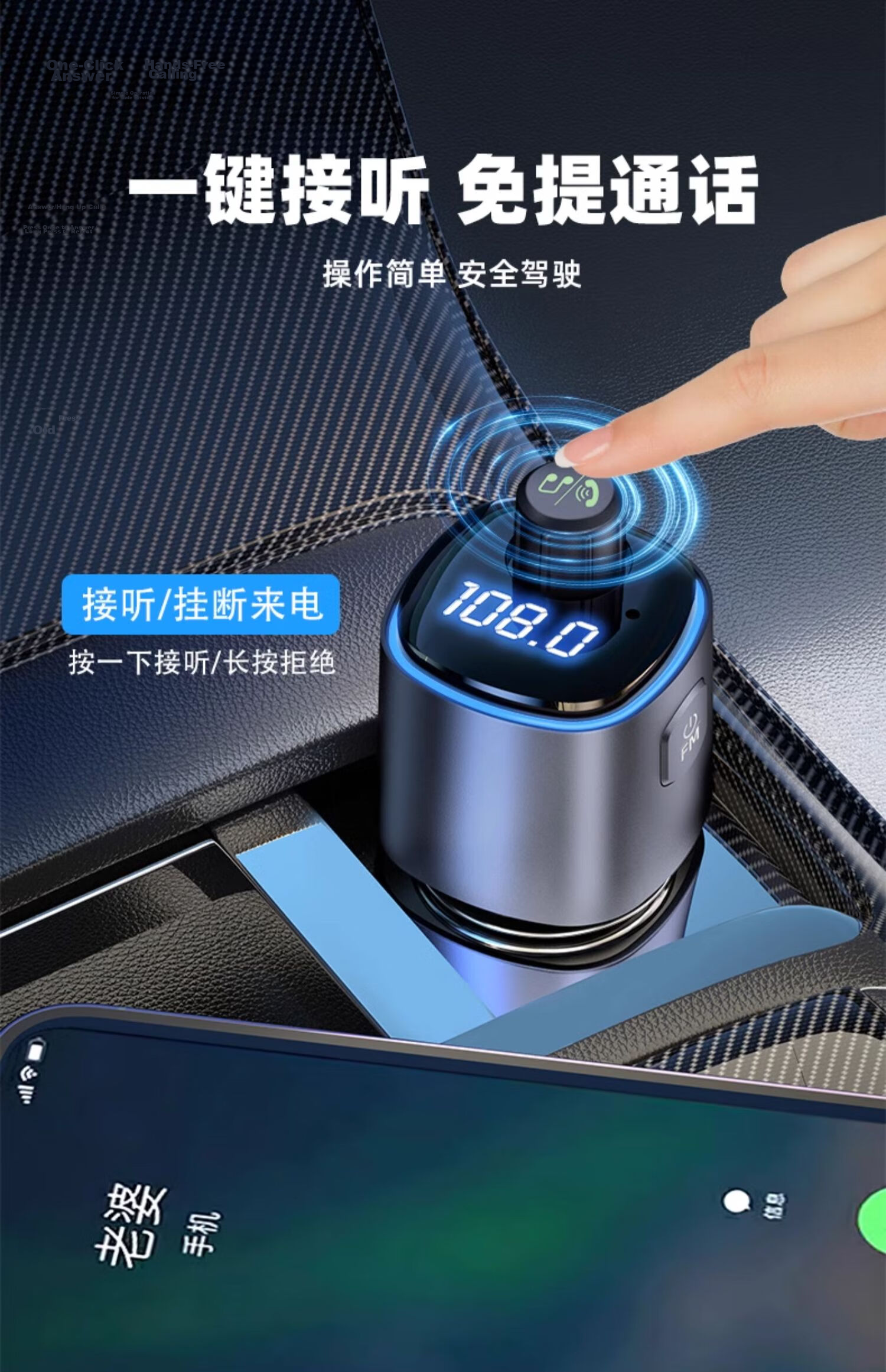 Philips Car Bluetooth Receiver, Lossless Audio Player, Car MP3 Bluetooth Player, 4107 + 32GB Music USB Drive 12