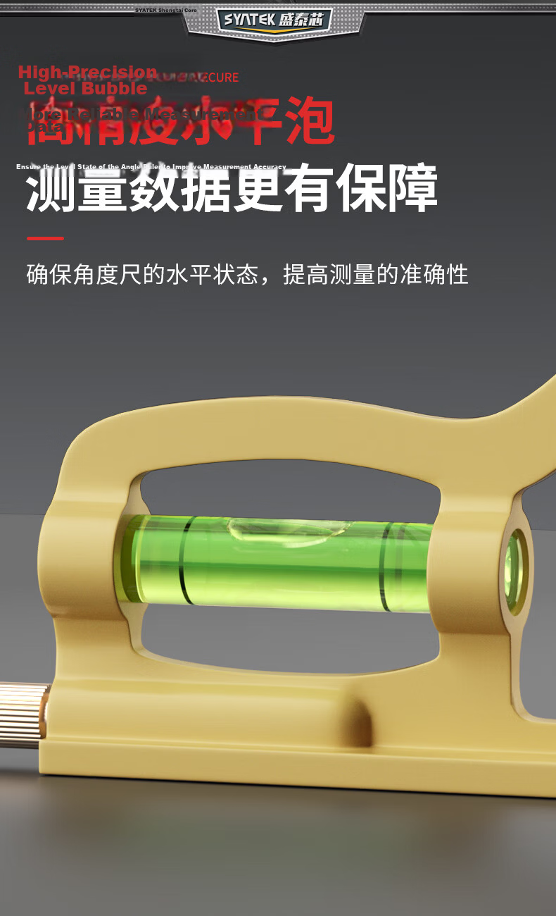 SYNTEK Adjustable 90-Degree Stainless Steel Multifunctional Carpenter's Square with Bubble Level and 45-Degree Angle Ruler 7