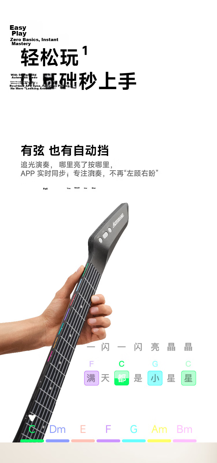 Aeroband Smart Electric Guitar Automatic Electronic Guitar Beginner Recommended Non-String Guitar Instrument 8