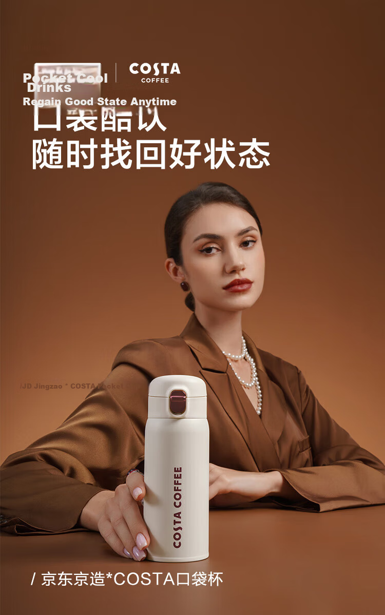 JD Jingzao Insulated Mug [COSTA Collaboration] Flip Lid Portable Stainless Steel Coffee Cup 350ml 1
