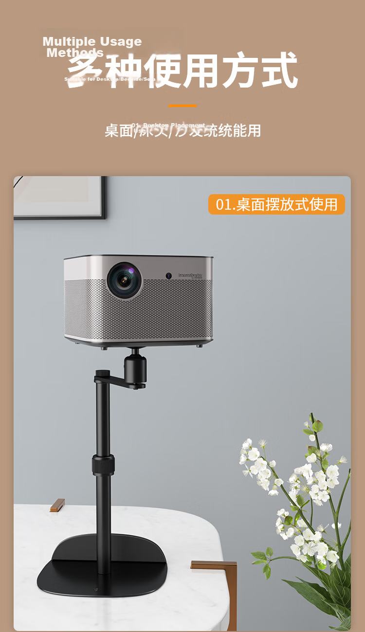 HAILE Projector Stand Floor Tray without Drilling, Suitable for XGIMI Dangbei Jianuo Xiaomi And Other Home Wall-Mounted Projector Trays, Model AY-4 4