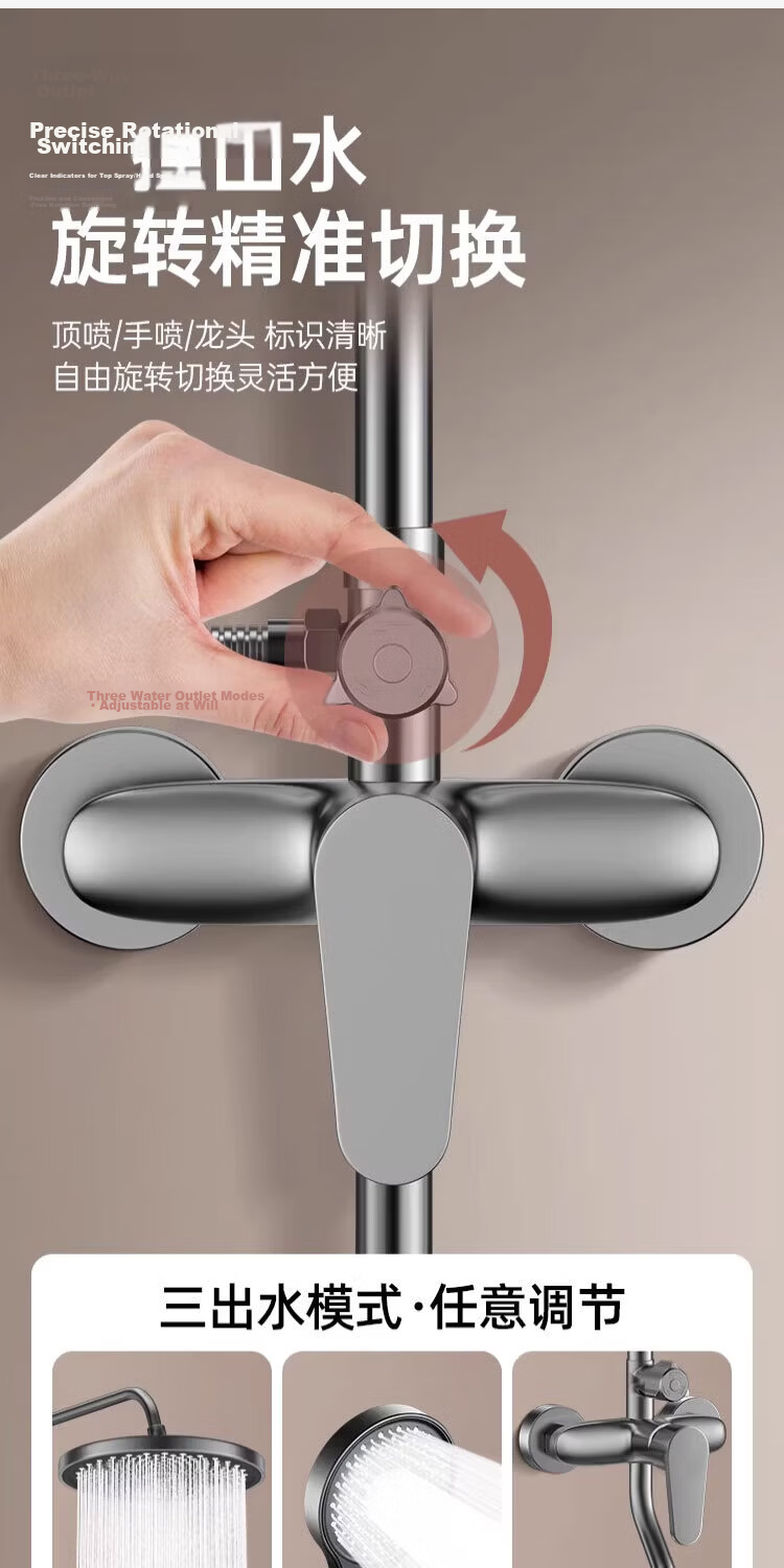 Rosecret [Seiko] All-Copper Shower Mixer Valve Faucet Triple Outlet Bathroom Bath Hot and Cold Shower Mixer Valve 8