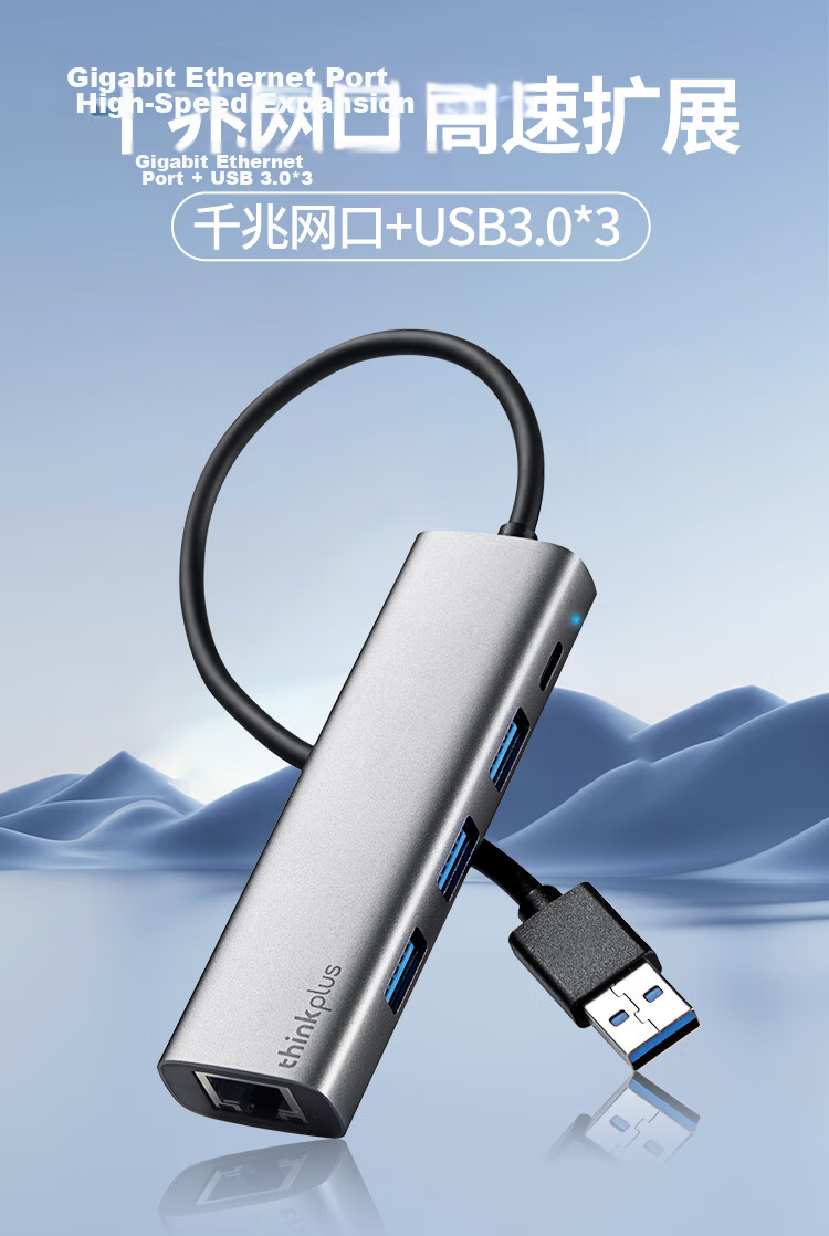 ThinkPad Lenovo USB to Ethernet Adapter RJ45 Network Port Converter USB Hub Expansion Dock HUB Splitter Laptop Expansion Dock Adapter Extension Cable LRA3 100Mbps 1