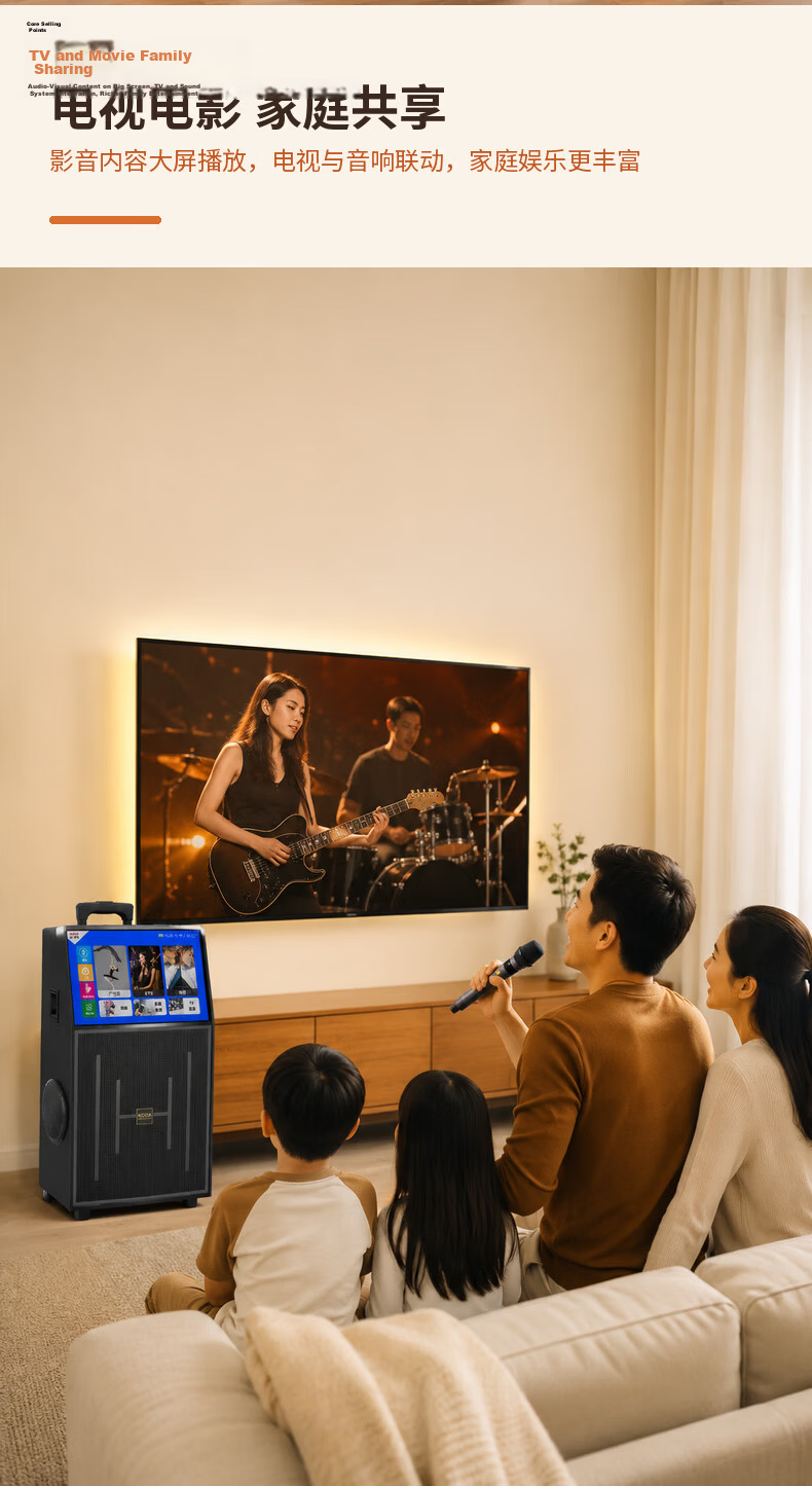 Keda KD1088 Square Dance Speaker with Display Outdoor Karaoke Video Song Selection All-in-One Mobile Bluetooth Speaker Home KTV Sound System Set 9