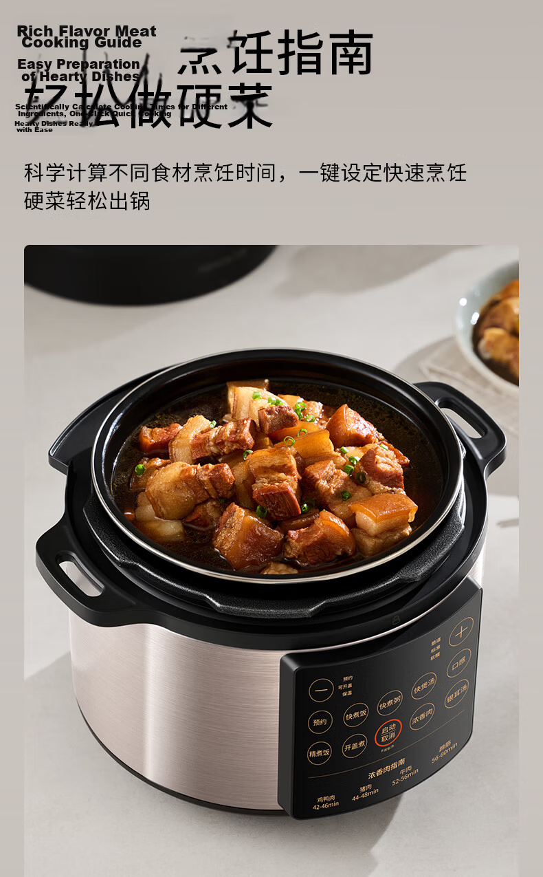 Joyoung 6L Large Capacity Electric Pressure Cooker, Dual Inner Pot, Fully Automatic, Smart Reservation, for Soup Making, Stewing Meat, Cooking Porridge, Multifunctional Y-60C817 Rice Cooker And High-Pressure Cooker, Serves 6-8 People 19