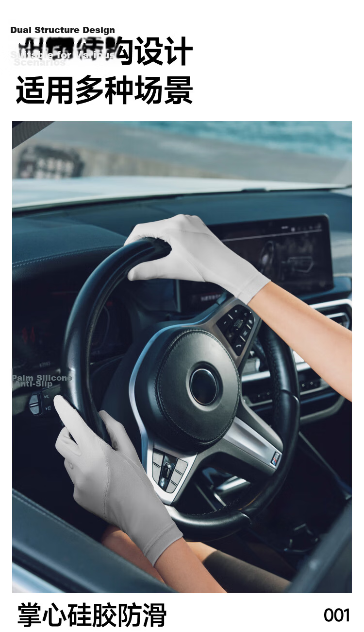 Beneunder Women's Summer UV Protection Sun Gloves for Driving and Cycling Outdoor Sports Cooling Gray AL360 9