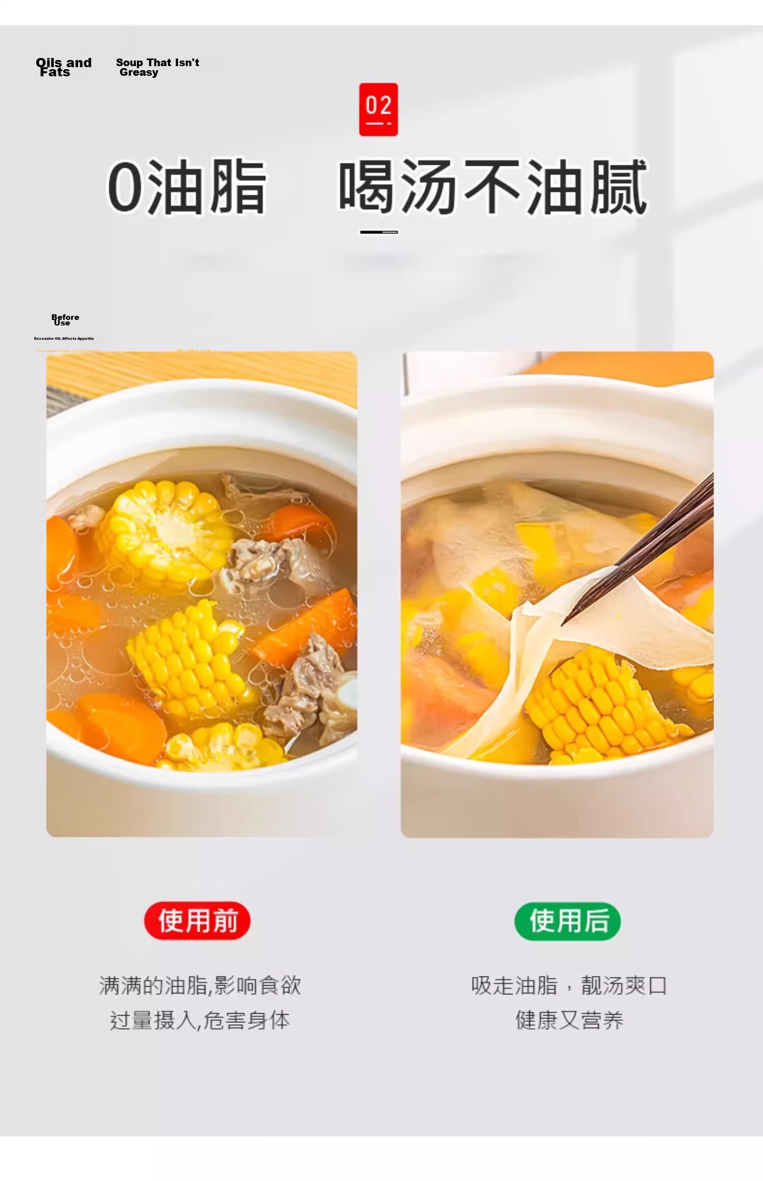 KATEI STORY Japanese Food-Grade Soup Oil Absorbing Paper 30 Sheets for Cooking, Stewing, Frying, and Oil Filtration 4