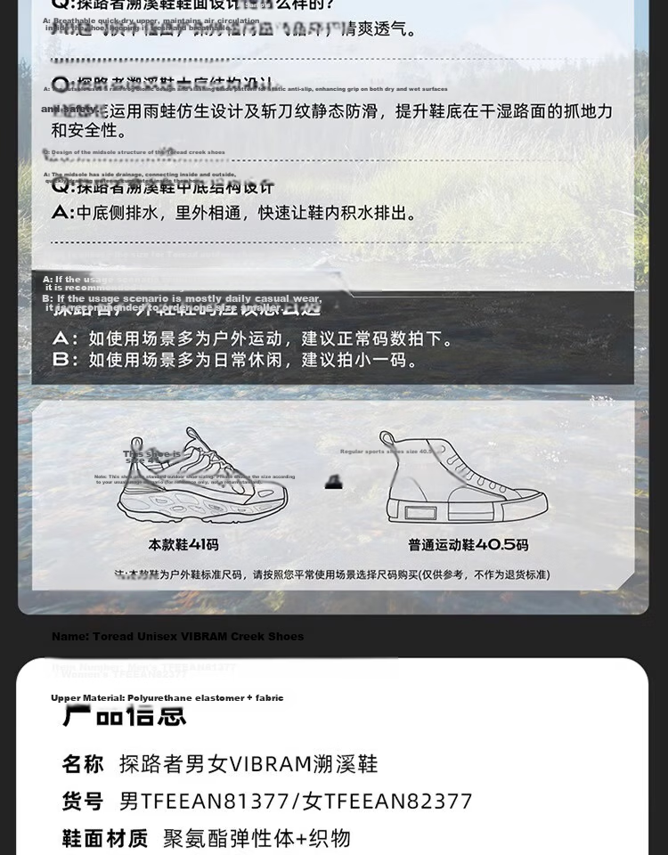 TOREAD Mall-Matching Wading Shoes for Men, Outdoor Non-Slip Breathable Quick-Drying Mesh Hiking Sandals TFEEAN81377 11