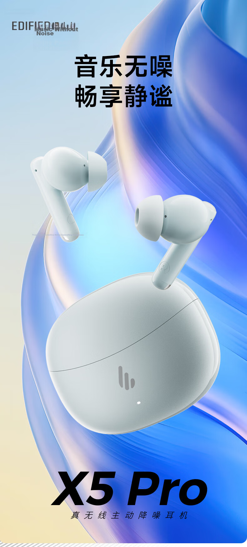 EDIFIER X5 Evo True Wireless Active Noise Cancelling Bluetooth Earbuds, Bluetooth 6.0, Translation Headphones, Compatible with Apple, Huawei, Xiaomi, OPPO Phones, Soft Pink, Graduation Gift 1