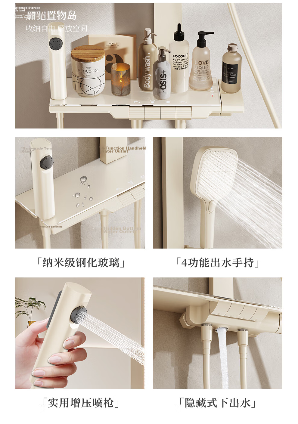Micoe Four Seasons Shower Set Square Tube Wall-Mounted Brass Body Large Storage Piano Key Shower Set M-A131-4ZN 5