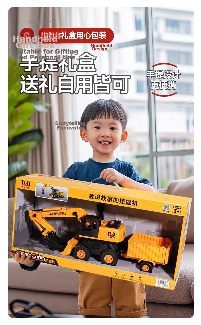 Mabaozibao Flip Truck Toy, Extra Large Truck Model, Children's Construction Vehicle, Boys' Toy for Ages 1-3 Years Old, 2-Person Car Set 1