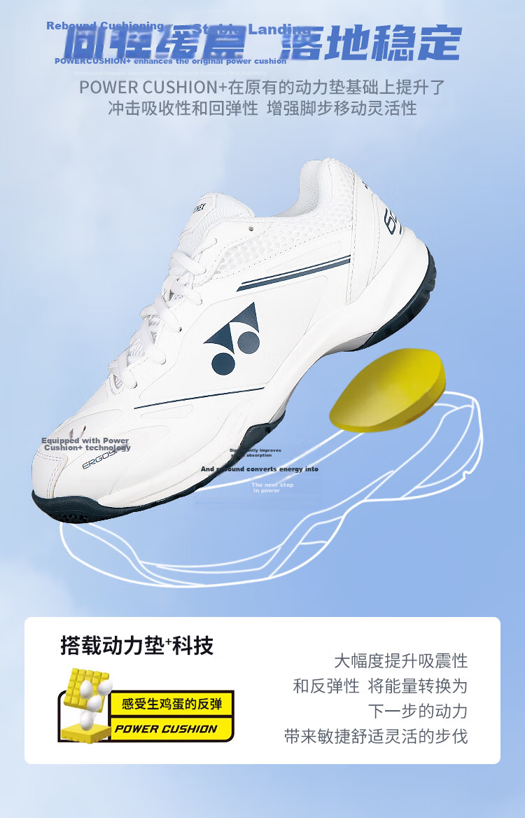 YONEX Competition Training Power Cushion Shock-Absorbing Non-Slip Wear-Resistant Badminton Shoes SHB65X4EX White Size 44.5 2
