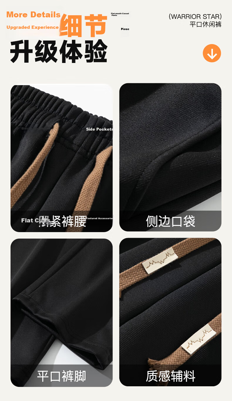 Warrior Men's Casual Autumn Loose Straight-Leg Wide-Leg Pants Trendy Versatile Sports Pants 10