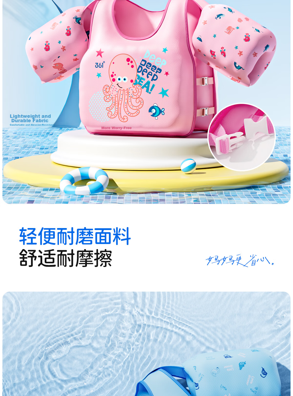 361° Vest Life Jacket Children's Swimming Ring Baby Arm Float Boys Girls Beginner Swimming Aid Equipment 7