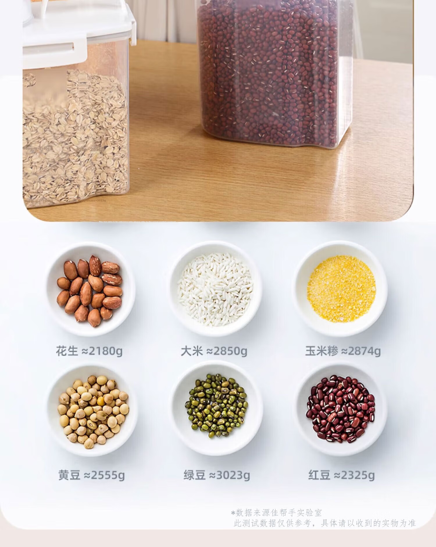 Jiabangshou Rice Container, Multi-Grain Storage Box, Sealed Moisture-Proof, Household Rice Jar, Storage Rice Bin with Measuring Cup, 2.5L, Set of 4 12