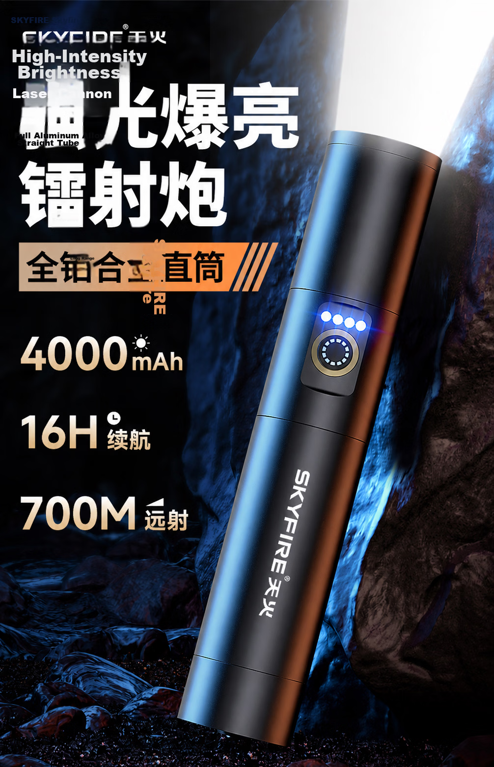 Tianhuo High-Power Flashlight Zoomable Long-Range Laser Rechargeable Compact Outdoor Survival Military Use 2