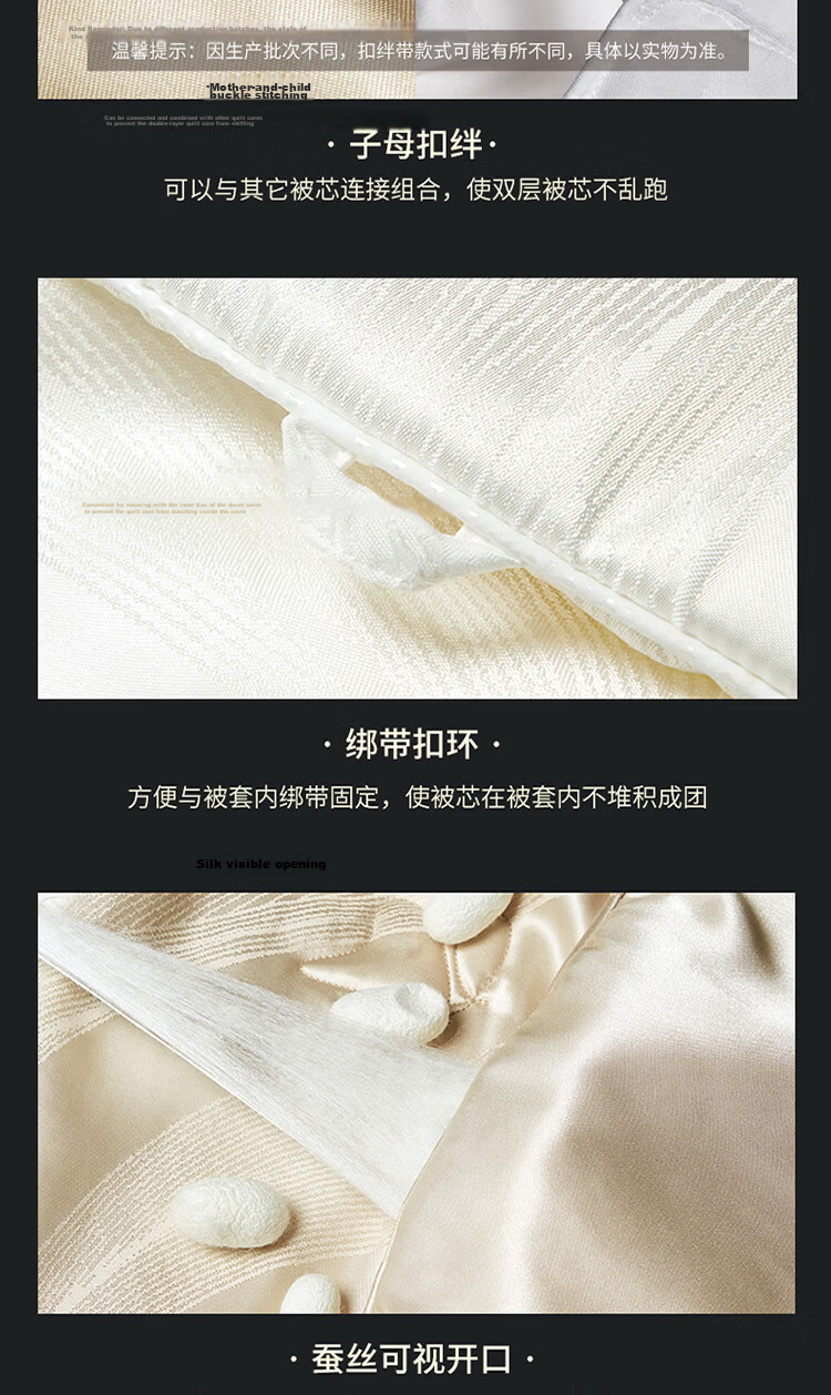 Mengjie Home Textiles [70th Anniversary] 100% Silk Summer Quilt Cooling Washable Air Conditioning Quilt 248x248cm Filling 500g 15