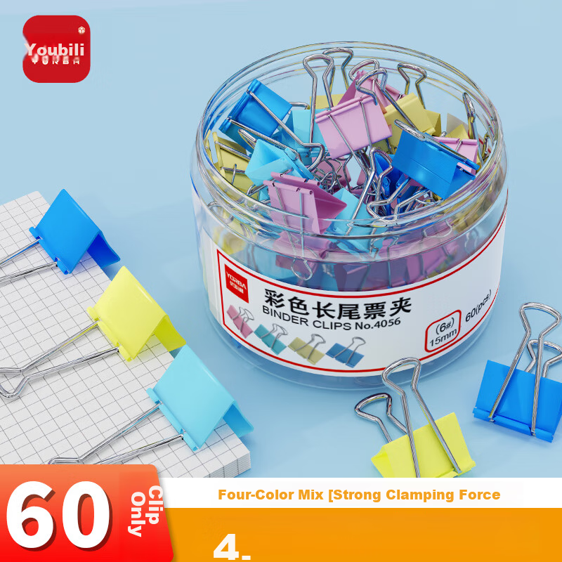 Ubility Colored Long Tail Clips Metal Iron Paper Clips Butterfly Clips Small Clips Office Supplies Document Fasteners 50mm 12pcs/Tube 4051