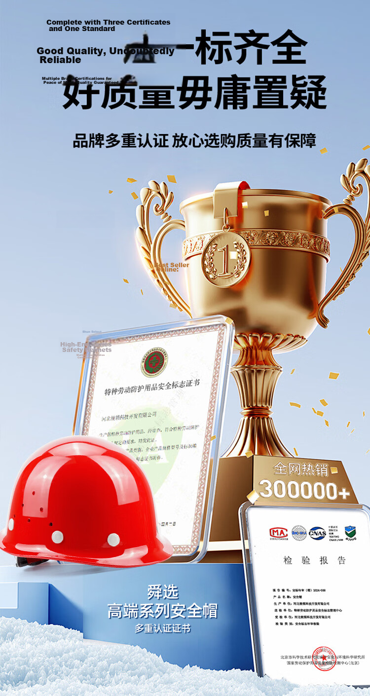 Shunxuan Fiberglass Safety Helmet New National Standard Anti-Smash Breathable High-End Construction Site Safety Helmet for Engineering Leaders White SHX-B2 1