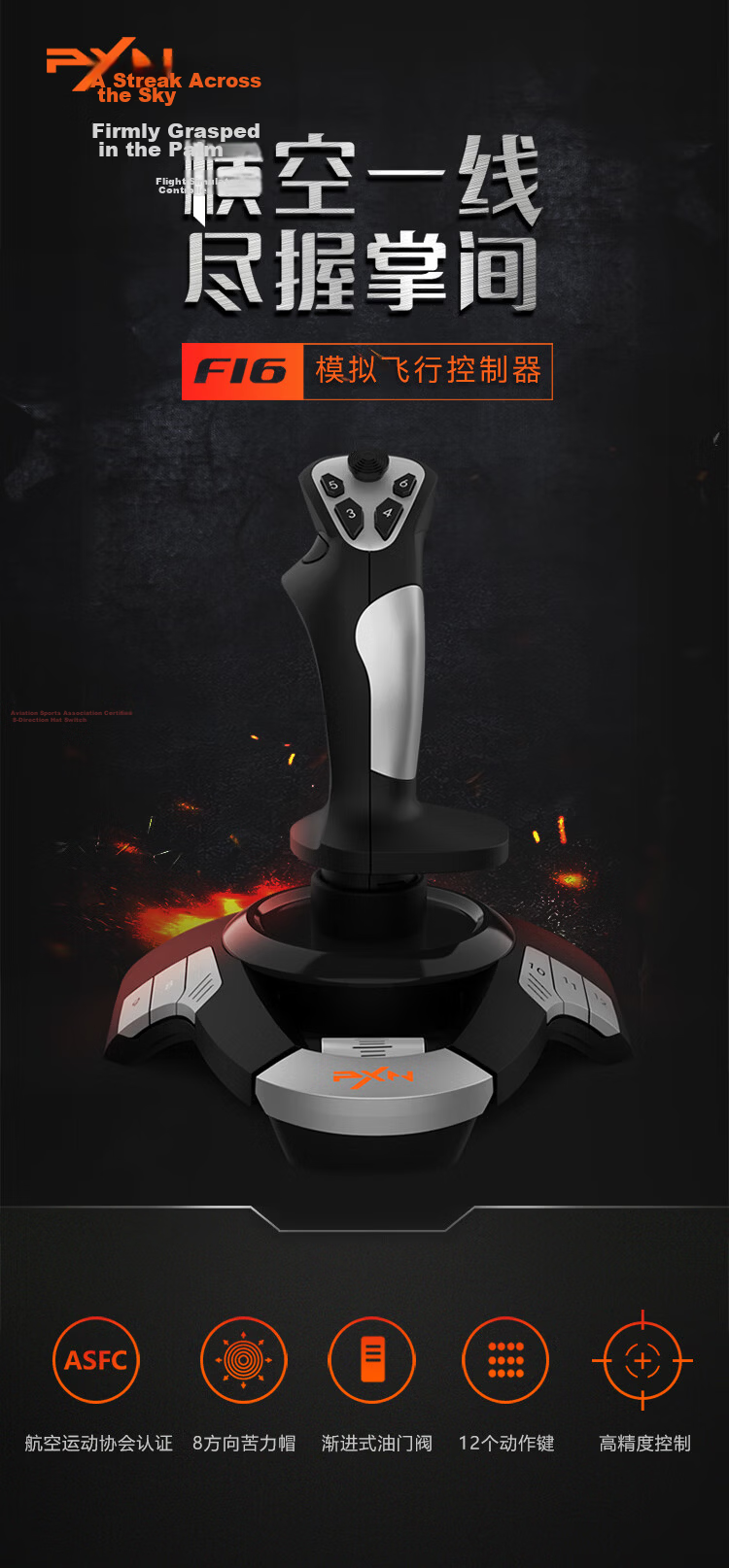 Laistar F16 Aviation Certified Flight Simulator Joystick PC Ace Combat XPlane11 Simulator War Thunder Aircraft World Microsoft Flight Simulator 2