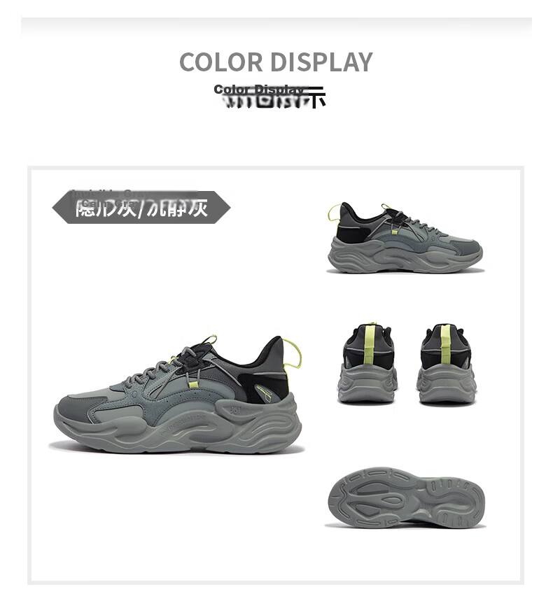 361° Men's Sports Shoes, Pengpai Spring And Summer Breathable Retro Thick-Soled Dad Casual Shoes Running Shoes 672326765-1 39
