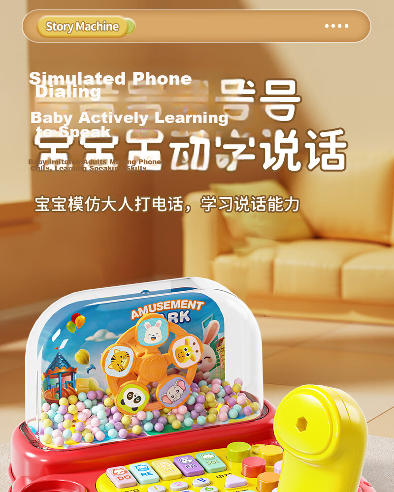 Xinge Children's Toy Telephone, 1-2 Years Old Infant Toddler Early Education, Multifunctional Realistic Landline Phone, 12 Months, for Boys And Girls 7