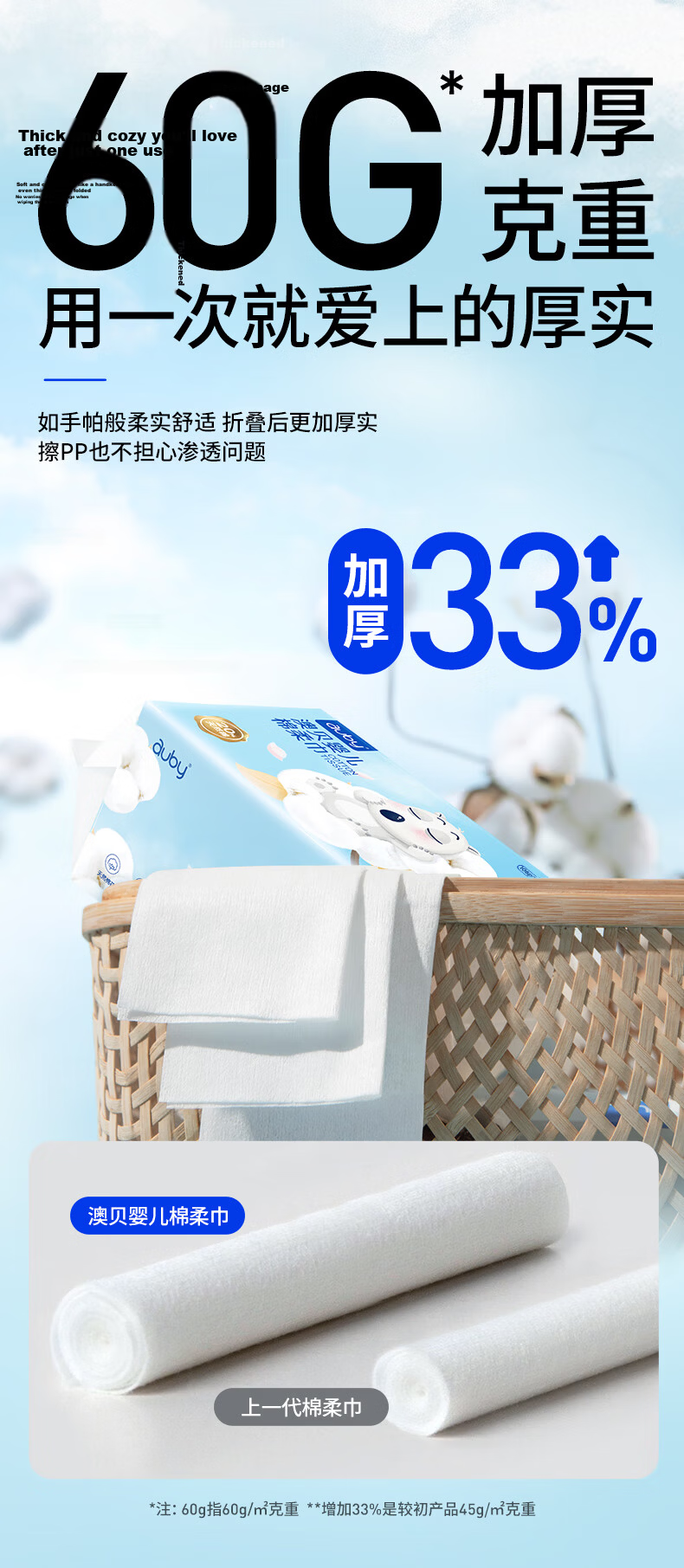 Auby Baby Cotton Soft Wipes Dual-Use Dry and Wet Newborn Facial Cleansing Disposable 100 Sheets * 6 Packs 9