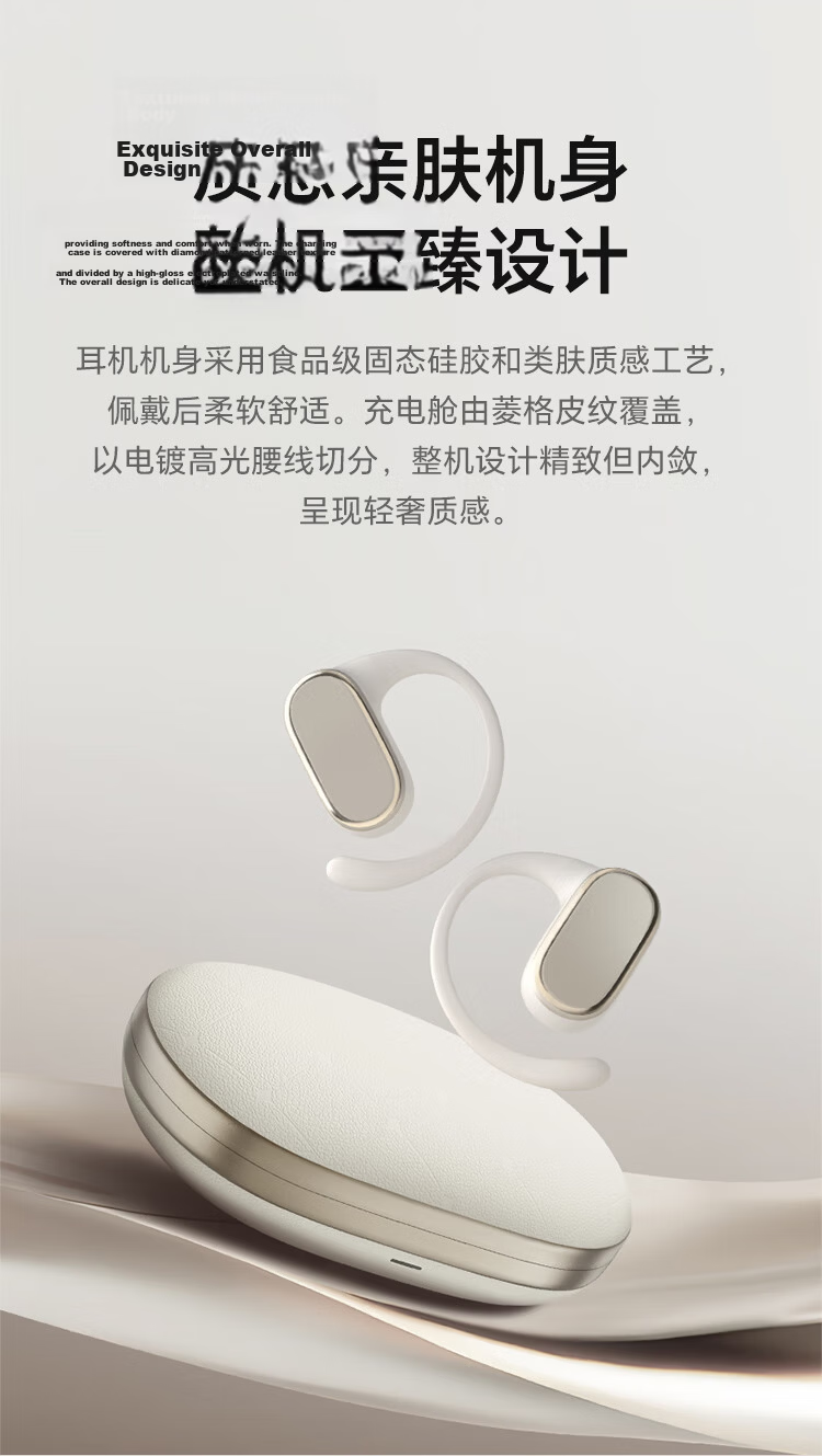 Honor Choice Open-Ear Headphones 2 [National Subsidy] Bluetooth Ear Hook Headphones Noise-Cancelling Call Compatible with Honor Huawei Apple Xiaomi Phones Dawn Blue 5