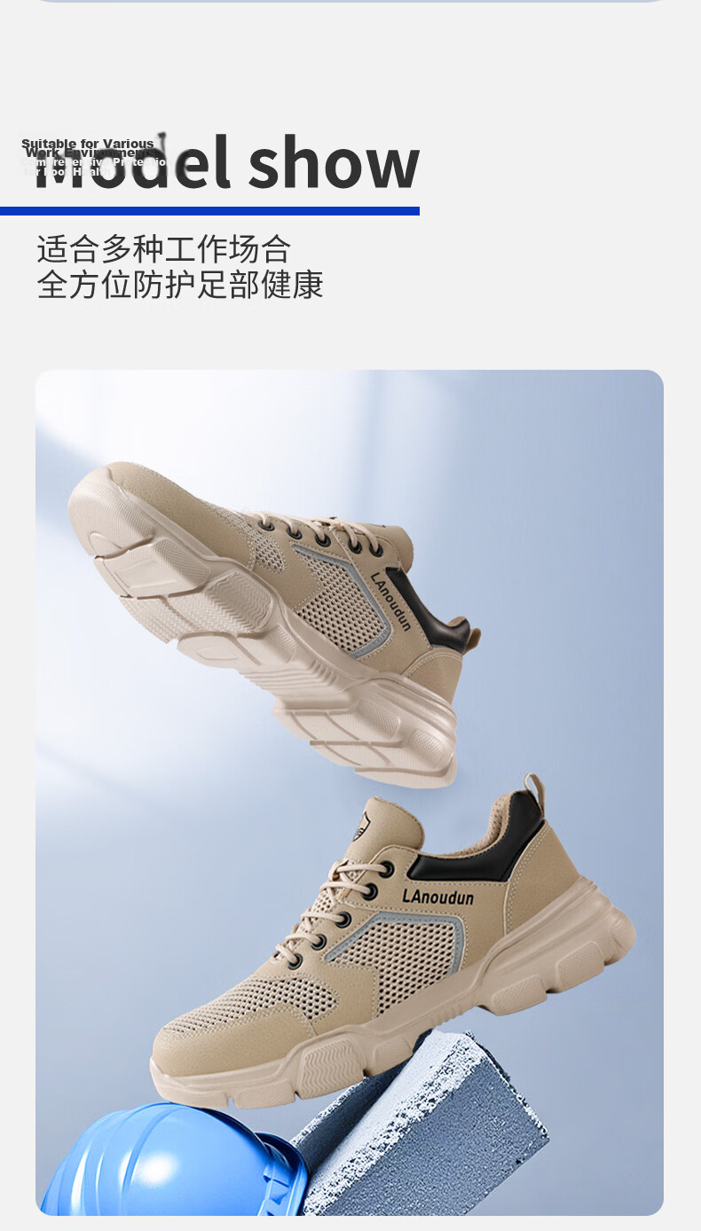 Blue Owl Shield Men's Summer Breathable Lightweight Soft Sole Anti-Smash Steel Toe Anti-Puncture Work Safety Shoes DL232F 36 12