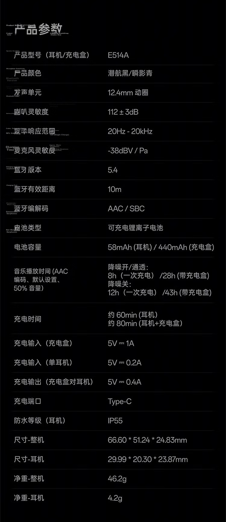 OnePlus Buds Ace 2 True Wireless Noise Cancelling In-Ear Bluetooth Earphones Universal for Oppo Xiaomi Apple Huawei Phones Submarine Black 13