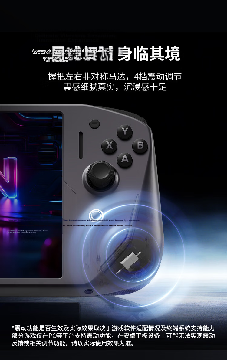 Lenovo Legion Y700 5th Gen Tablet Custom Gaming Controller G9 2026 Wired Direct Connection Ultra-Low Latency Linear Trigger Carbon Crystal Gray 5
